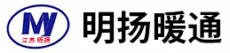 淮安中央空調(diào)_中央空調(diào)安裝_商用中央空調(diào)安裝-江蘇明揚(yáng)暖通工程有限公司