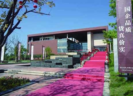 淮安市中交香檳國(guó)際售樓處